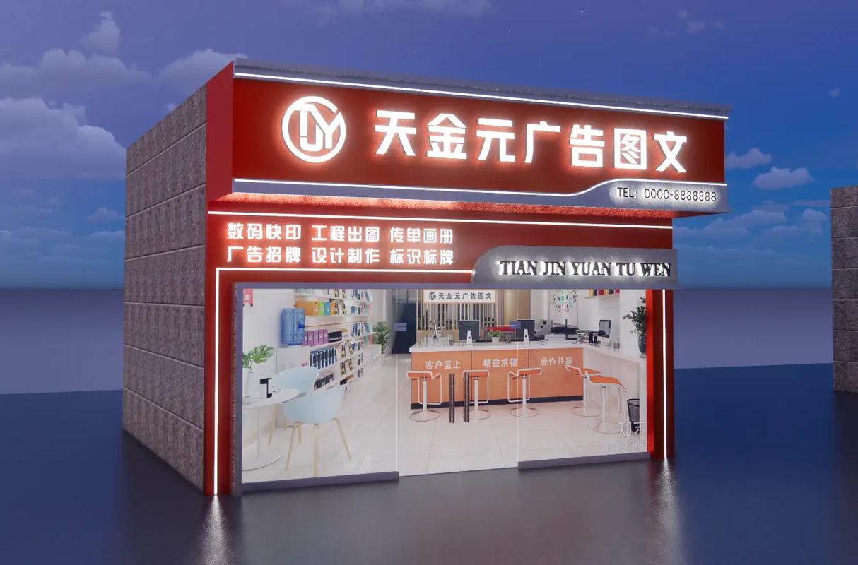 门头设计不将就，专业的事就该交给专业的人