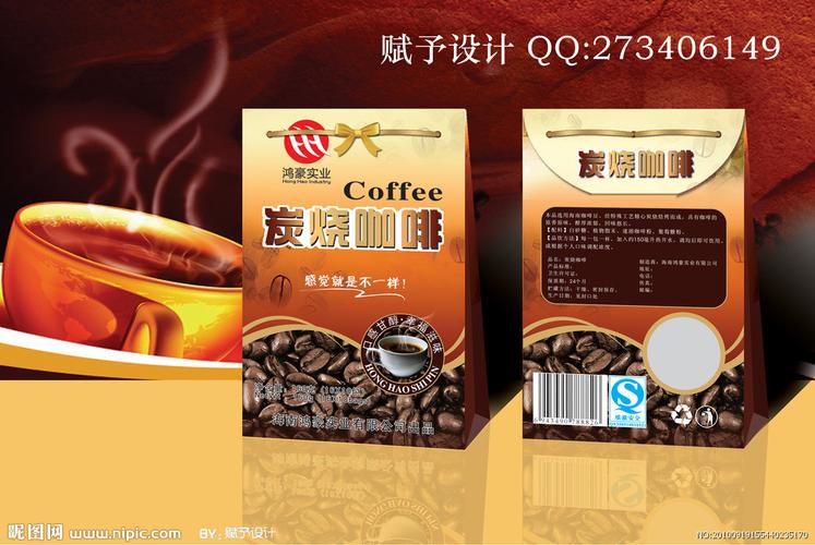 咖啡包装设计背后的广告艺术