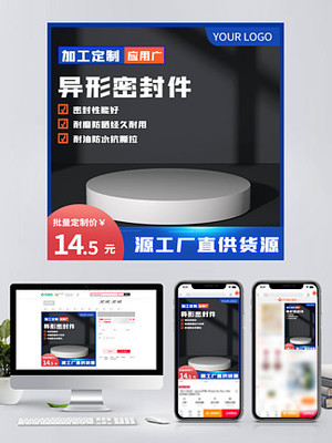 电商主图制作精要 淘宝图文变现的技巧与时需谨慎