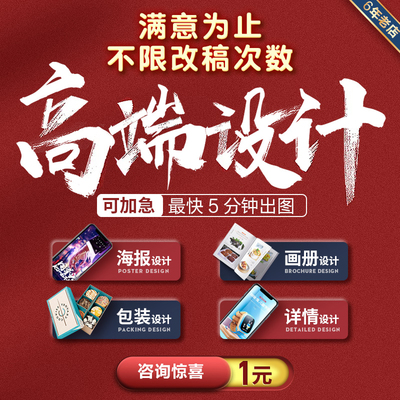 广告设计服务的多样性与重要性 从海报到包装的全方位呈现